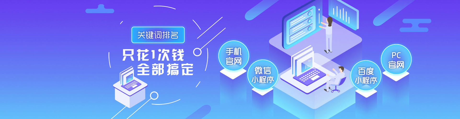 攀枝花信息流平台