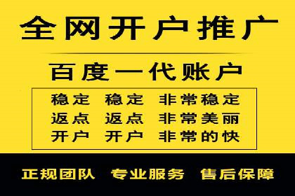 案例解读：如何优化SEM账户结构