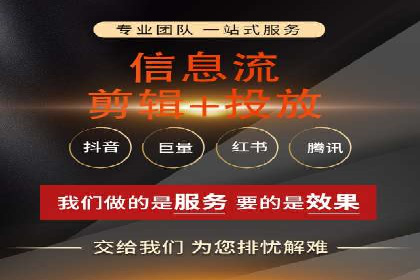 揭秘百度竞价代运营公司如何制定高效广告投放方案