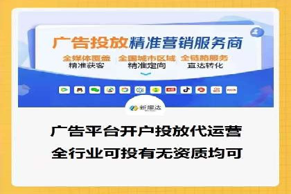 360信息流广告创意策略案例分析